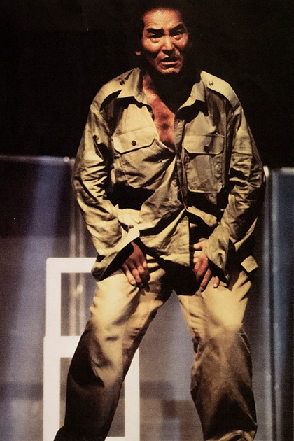 Production still for "The Floating World". Photographer: Unknown